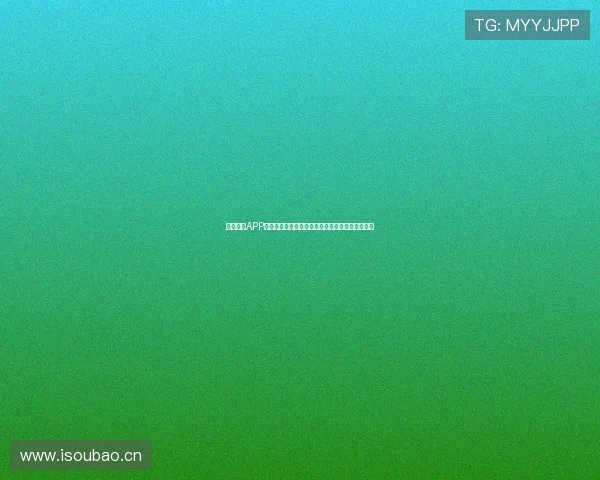 九球体育APP官网下载及安装教程全攻略助你轻松畅玩九球游戏